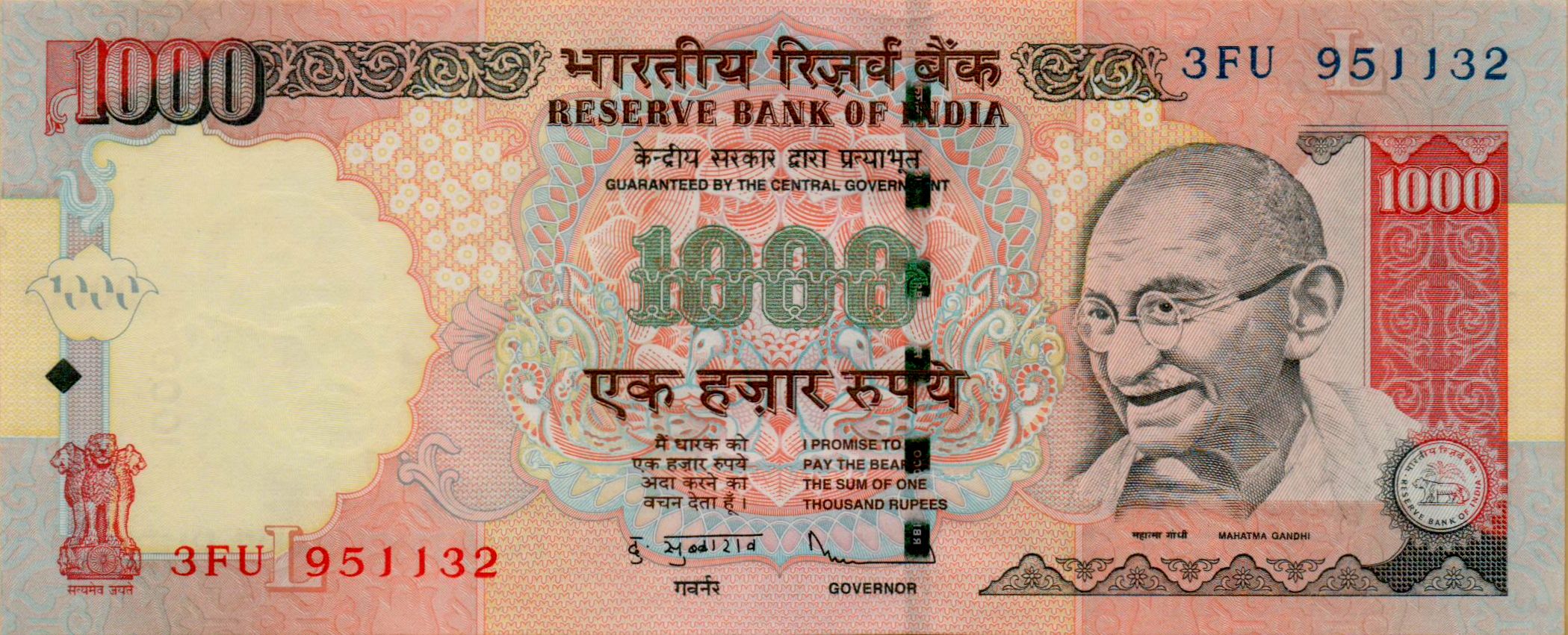 India 1000 2012 UNC P-100/w